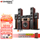 丹麥之笙（DMSEINC） JY-550家庭影院音響 5.1聲道無源落地式客廳音響 家用環(huán)繞音響 家庭ktv組合低音炮帶功放 套餐五：5.1聲道+999功放+話筒【店家推薦】