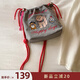 南風(fēng)森友會(huì )水桶包包女式2025新款插畫(huà)師卡通超火單肩斜挎小包女友禮物 灰色【插畫(huà)師款】