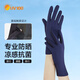 UV100騎行防曬手套男女春夏季防紫外線(xiàn)開(kāi)車(chē)透氣防滑露指觸屏手套22503 透氣款深邃藍-遮蔽率99.67% F