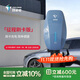 特來(lái)電（TELD）特來(lái)電7kW交流充電樁家用 送0米基礎安裝適配特斯拉model3/y理想大眾id零跑問(wèn)界m7刷卡版 科技藍