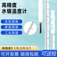耀志誠水銀溫度計高精度工業(yè)實驗室化工測水溫室溫玻璃精密溫度計可過檢 0-100度 精度0.5 長30CM  可送檢