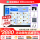 朋音讀譜機新款T50/T10/D10/D40電吹管薩克斯二胡專(zhuān)用動(dòng)態(tài)譜器平板 朋音T50Pro 15寸128G+全套配件