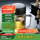 富光拾喜（FUGURNG BESTJOY）雙層玻璃杯男女辦公水杯 防燙帶濾網(wǎng)大容量泡茶杯子520ml黑色