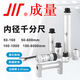 成量內(nèi)徑千分尺 內(nèi)徑千分尺50-600mm