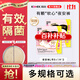 高潔絲【品牌直供】夜安褲褲型衛生巾安睡褲安心褲超長(cháng)夜用姨媽巾防漏 L 12條 80-110斤 蜜桃小姐夜安褲 默認