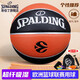 斯伯丁(SPALDING)歐洲籃球聯(lián)賽指定籃球7號(hào)PU室內(nèi)籃球77-100Y