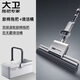 大衛(wèi)膠棉拖把33cm海綿頭桿長132cm2頭M11 PVA膠棉雙排擠水+清洗桶