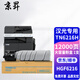 京昇TN6216粉盒適用漢光聯(lián)創(chuàng  )HGF6216碳粉盒6216復合機TN6216硒鼓墨盒粉倉墨粉曬鼓 【12000頁(yè)】TN6216H大容量粉盒 復印機墨粉盒