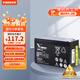 VISENCH威神BP9-12 ups電源電池免維護鉛酸蓄電池12V9AH 門(mén)禁用報警主機安防電梯玩具車(chē)通用型