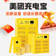 美團充電寶共享商用掃碼KTV酒吧酒店網(wǎng)吧商戶(hù)買(mǎi)斷充電器自助機柜設備 6孔配4寶
