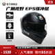 AGV K1S頭盔摩托車(chē)機車(chē)全盔通勤摩旅四季盔騎行跑盔安全agv頭盔 MATT BLACK-啞黑色 L碼(適合57-58cm的頭圍)