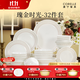 CORELLE康寧餐具美國進(jìn)口瑰金時(shí)光高顏值輕奢餐具家用湯飯碗盤(pán)餐具套裝 【高端禮盒】瑰金時(shí)光 32件套