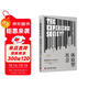 體驗型社會(huì ) 消費資本主義重啟
