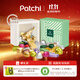 PATCHI芭馳奢禮系列進(jìn)口果仁巧克力禮盒500g 圣誕節禮物 進(jìn)口生日禮物