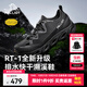 伯希和（Pelliot）【RT-1】伯希和戶(hù)外溯溪鞋男款Vibram防滑夏季透氣涉水鞋 【男款】曜石黑 40
