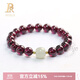 鉑帝亞紫牙烏石榴石手串女款玉佛珠飾品禮物 10mm