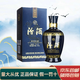 汾酒山西汾酒 清香型白酒 收藏贈禮 迎賓自飲 新老款隨機發(fā)貨 53度 475mL 1瓶 汾酒藍瓷