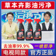 草本卉影油污凈廚房去重油油煙機除油垢清洗劑強力多功能廚房油污清潔神器 【促銷(xiāo)款】草本卉影油污凈*5瓶