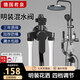 君泉（JunQuan）德國明裝淋浴花灑套裝全套精銅升降增壓明管淋浴器浴室沐浴蓮蓬頭 明裝【四擋龍頭+花灑全套+噴槍】