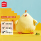 名創(chuàng)優(yōu)品（MINISO）墩dun雞系列毛絨公仔玩具臥室教室辦公室睡覺抱枕生日禮物小號