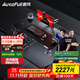 傲風(fēng)A4Pro電競桌國家補貼實(shí)木電動(dòng)升降電腦桌辦公桌學(xué)習桌子1.4m