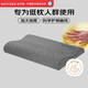 諾伊曼（noyoke）枕頭低薄款頸椎枕頭矮枕專用深助睡眠覺零壓力養(yǎng)護(hù)加大枕【深灰】