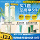 泊美鮮純珍萃深層保濕補水水乳(水150ml+乳120ml) 節(jié)日禮物