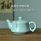 涵青堂 青瓷西施壺龍泉陶瓷茶壺功夫泡茶壺耐熱茶壺大號茶壺翹把壺單壺 鳳尾壺弟窯粉青
