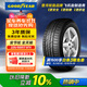 固特異（Goodyear）汽車(chē)輪胎 225/55R17 97V AFM 安節輪 原配 雪佛蘭