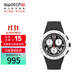 斯沃琪（Swatch）瑞士手表  純粹黑白 夜光指針 節日禮物潮流夜光石英表SUSB420