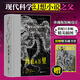后浪插圖珍藏版 海底兩萬(wàn)里 潘麗珍譯 凡爾納經(jīng)典科幻