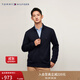 TOMMY HILFIGER【絲羊絨混紡】秋冬男裝商務(wù)休閑青年拉鏈針織開(kāi)衫毛衣外套 藏青色DW5 L （推薦：150-165斤）