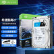 希捷（SEAGATE） 酷鷹 監(jiān)控硬盤 企業(yè)安防錄像機械硬盤 SATA接口 3.5英寸 2TB ST2000VX017