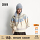 森馬（Semir）毛衣女冬小狗費爾島寬松插肩袖衣服2025俏皮軟糯毛衫109725107005