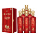 傳世窖池酒珍藏8 瀘州老窖股份有限公司出品 濃香型白酒 52度 500mL 6瓶 （紅）