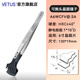 VETUS可換頭防靜電晶圓鑷子2/4/6/8/12寸硅片夾碳纖維半導(dǎo)體芯片IC夾具 A6WCFV@.SA   6寸晶圓鑷子