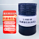 昆侖（KunLun） L-HM46號抗磨液壓油（高壓）潤滑油 170kg/200L