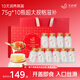 艾尚燕即食燕窩75g*10瓶禮盒 送禮父母長(cháng)輩 孕婦補品營(yíng)養品媽媽生日禮物