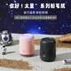 晨光(M&G)文具電動削筆器按壓半自動鉛筆削筆器卷筆刀轉(zhuǎn)筆刀刨筆刀干電池續(xù)航“你好火星”APS906R2