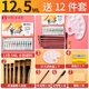 馬利(Marie's)水粉顏料盒裝12色5ml+12件套 學(xué)生初學(xué)者水粉畫顏料套裝 美院寫生無異味兒童色彩顏料 速寫 馬克筆繪畫