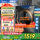 美的（Midea）洗衣機(jī)滾筒全自動(dòng) 10/12公斤洗脫/洗烘一體機(jī) 一級能效家用除菌除螨 家電補(bǔ)貼20% 以舊換新 【12公斤洗烘一體機(jī)】祛味空氣洗+節(jié)能凈速洗