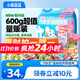 小鹿藍藍嬰幼兒肉蔬多維蝴蝶面600g含30小袋嬰兒輔食果蔬營(yíng)養面超值裝