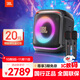 JBL 音樂(lè )戰將歡唱版 戶(hù)外便攜音箱 派對KTV 無(wú)線(xiàn)藍牙音響低音炮防水設計炫彩燈光可串聯(lián) 音樂(lè )戰將歡唱版2代