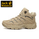 JACK WOKEKNSN狼爪云執政官戶(hù)外戰術(shù)鞋春秋夏季工裝透氣徒步登山作訓靴47大碼 沙色 41