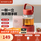 北鼎（Buydeem）泡茶隨手杯 茶水分離水杯大容量玻璃杯高顏值茶杯便攜辦公禮物 【錦鯉紅】暢快飲|茶水分離630ml