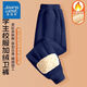 真維斯兒童加絨褲子冬季學(xué)生校服褲中大童男女加厚羊羔絨耐磨一體運動(dòng)褲 【加厚羊羔絨】藏青/純色 150