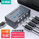 達而穩（DOREWIN） usb打印機共享器分線(xiàn)器一分二方口手動(dòng)自動(dòng)打印機線(xiàn)電腦鍵盤(pán)鼠標2進(jìn)1出切換 合金款4口【按鍵/鼠標/鍵盤(pán)切換】