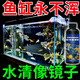 沃邦兄弟魚(yú)缸凈水劑水立清水質(zhì)清澈劑澄清劑水族箱除渾濁清水劑養(yǎng)魚(yú)用品 2瓶【魚(yú)缸凈水劑】