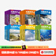 Highlights科普英語(yǔ)分級(jí)閱讀1-6（套裝6套）【3-10歲】 可點(diǎn)讀版 Highlights項(xiàng)目組著  少兒英語(yǔ) 中信出版社圖書(shū) 書(shū)