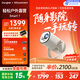 當貝Smart1 投影儀家用 高清便攜云臺投影機 千元智能家庭影院國家補貼（Type-C供電 2+32G）